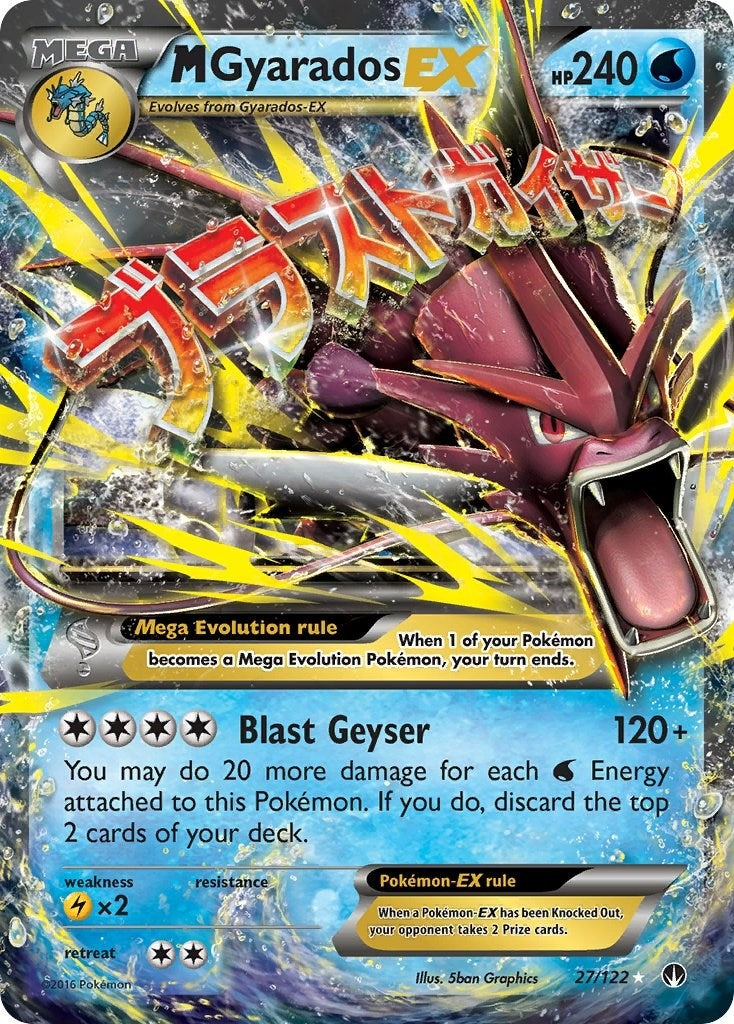 Image for M Gyarados EX (27/122) (XY - BREAKpoint) - Pokemon
