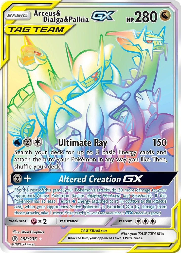 Image for Arceus & Dialga & Palkia GX (Secret) (258/236) (SM - Cosmic Eclipse) - Pokemon