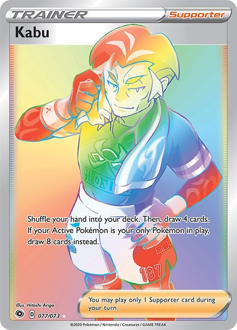 Image for Kabu (Secret) (77/73) (Champion's Path) - Pokemon