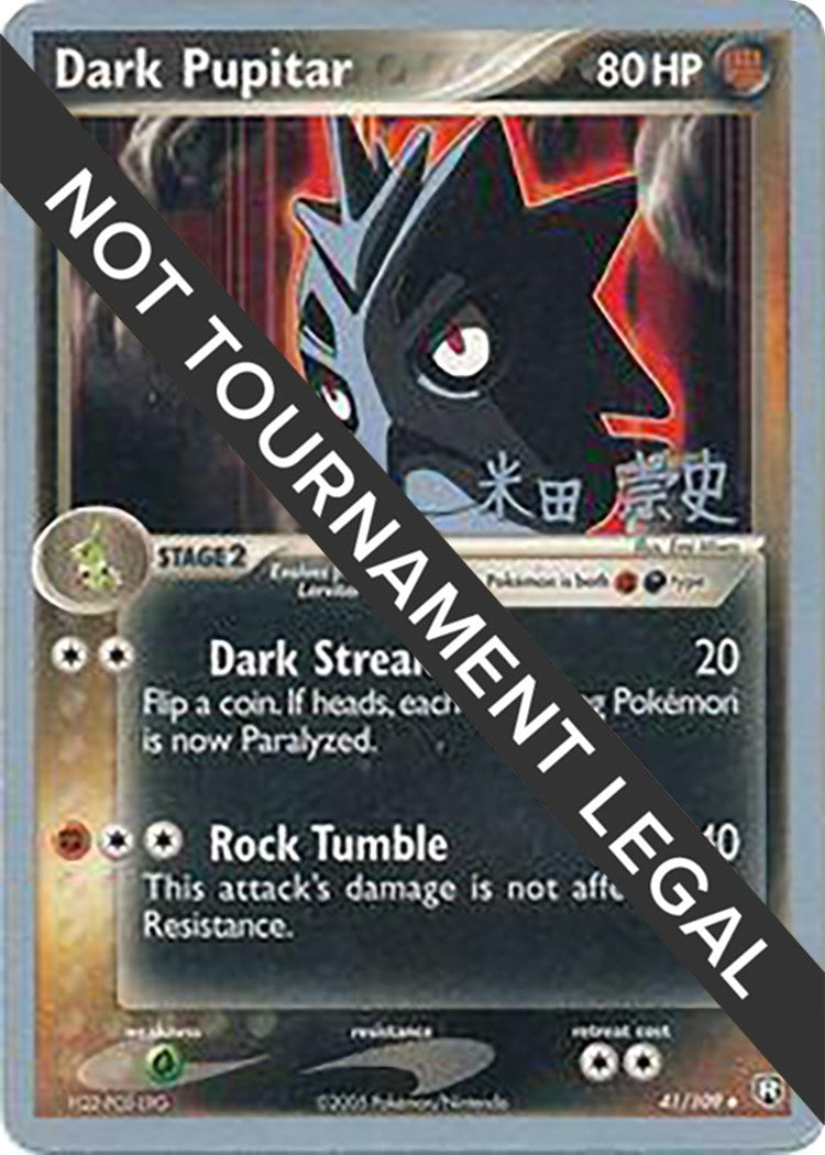 Image for Dark Pupitar - 2005 (Takashi Yoneda) (41/109) (World Championship Decks) - Pokemon