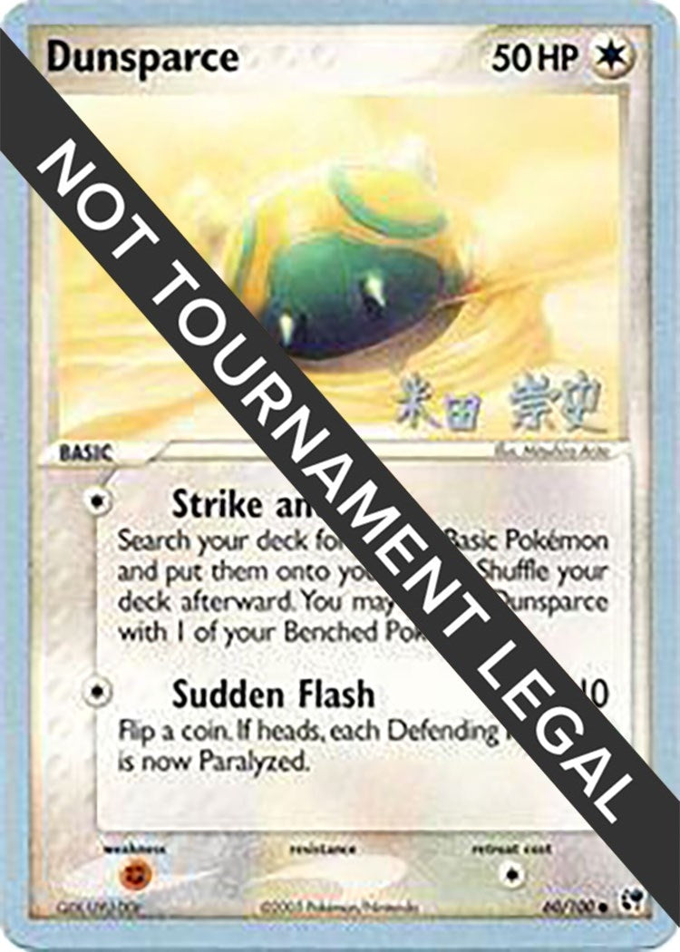 Image for Dunsparce - 2005 (Takashi Yoneda) (60/100) (World Championship Decks) - Pokemon