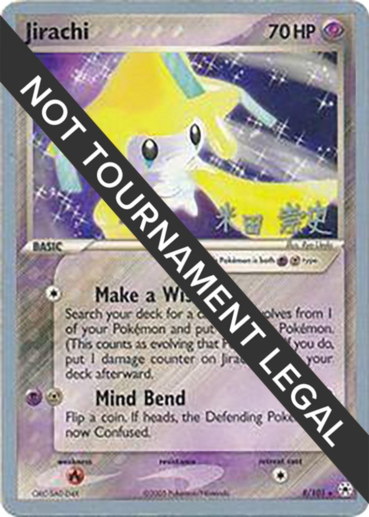 Image for Jirachi - 2005 (Takashi Yoneda) (8/101) (World Championship Decks) - Pokemon