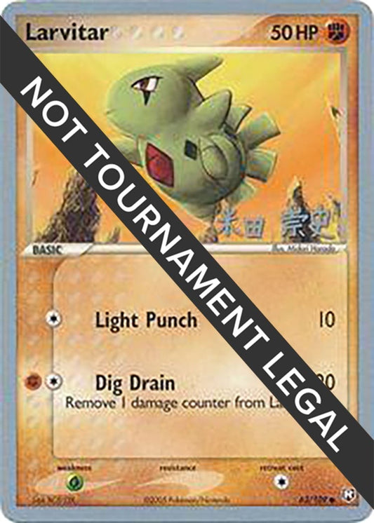 Image for Larvitar - 2005 (Takashi Yoneda) (63/109) (World Championship Decks) - Pokemon