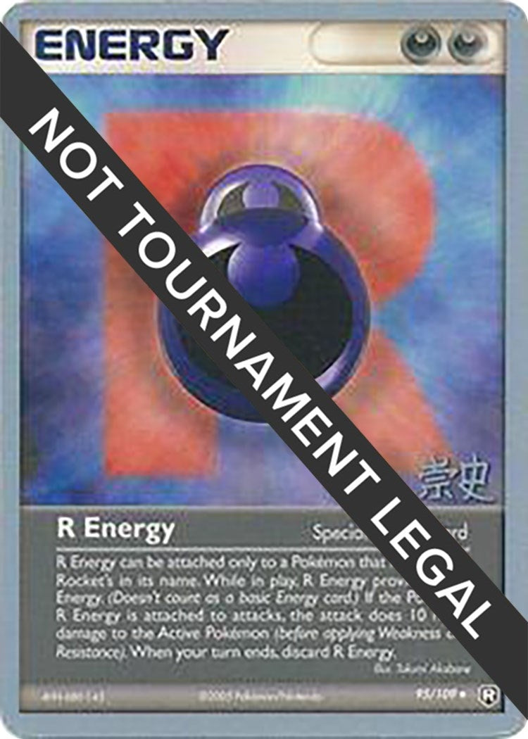 Image for R Energy - 2005 (Takashi Yoneda) (95/109) (World Championship Decks) - Pokemon