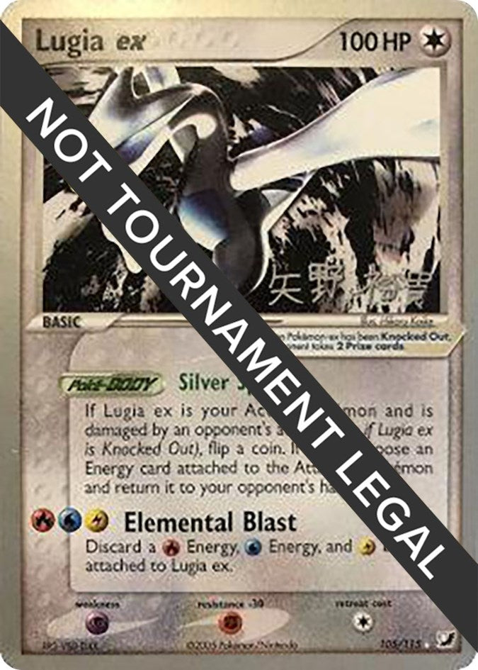 Image for Lugia ex - 2006 (Hiroki Yano) (105/115) (World Championship Decks) - Pokemon