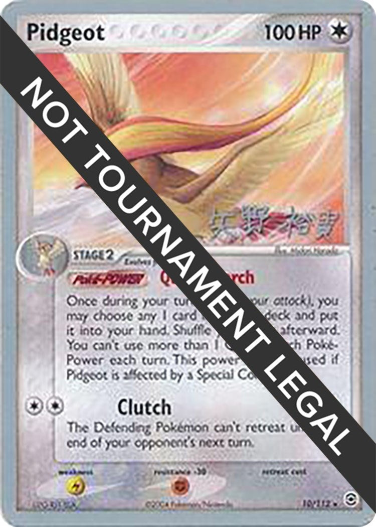 Image for Pidgeot - 2006 (Hiroki Yano) (10/112) (World Championship Decks) - Pokemon