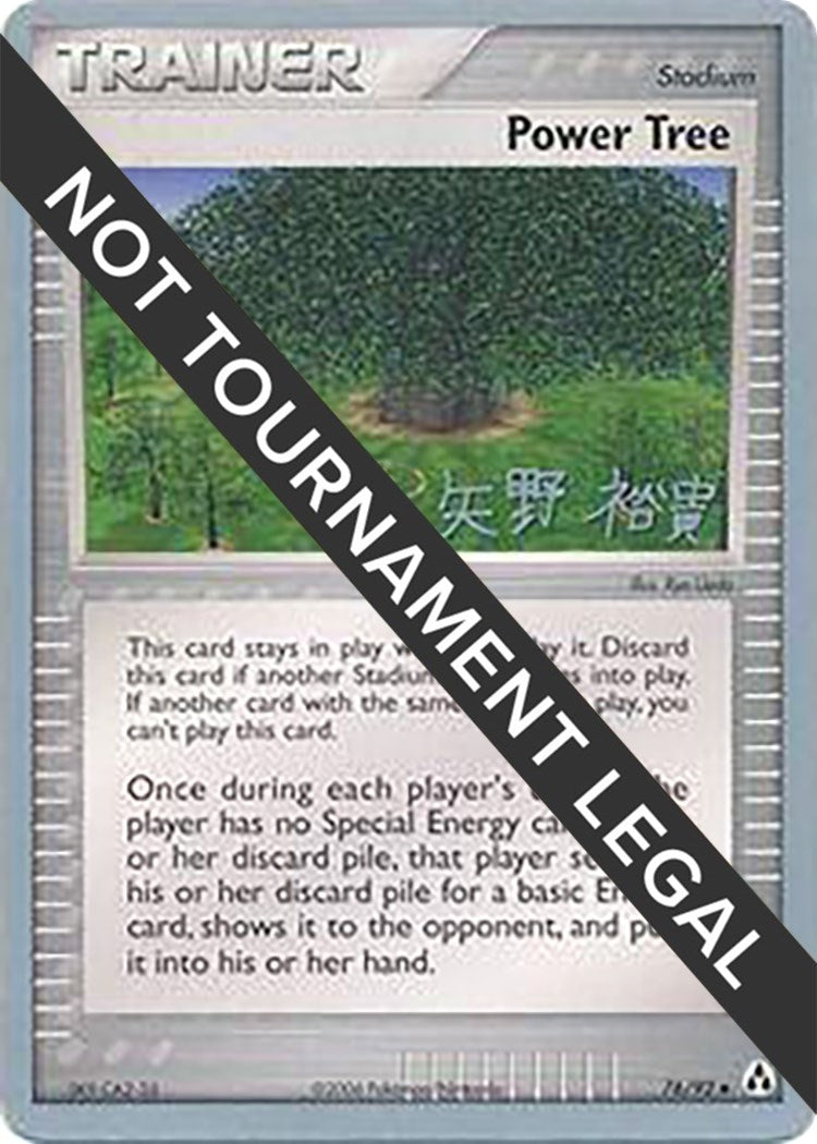 Image for Power Tree - 2006 (Hiroki Yano) (76/92) (World Championship Decks) - Pokemon
