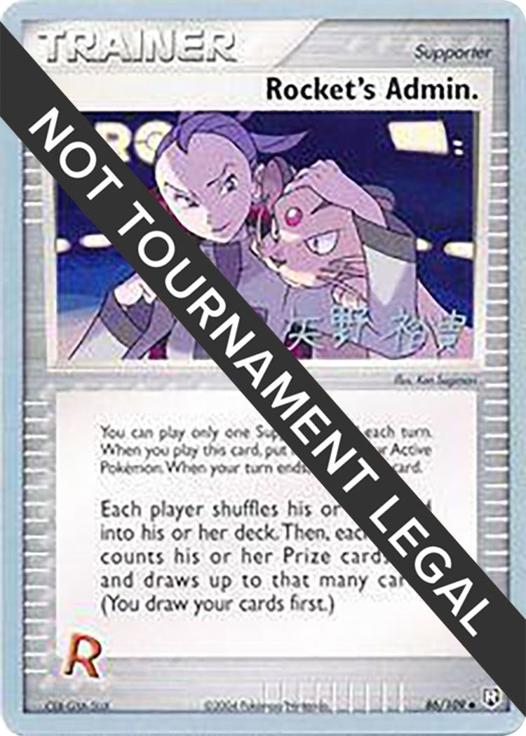 Image for Rocket's Admin. - 2006 (Hiroki Yano) (86/109) (World Championship Decks) - Pokemon