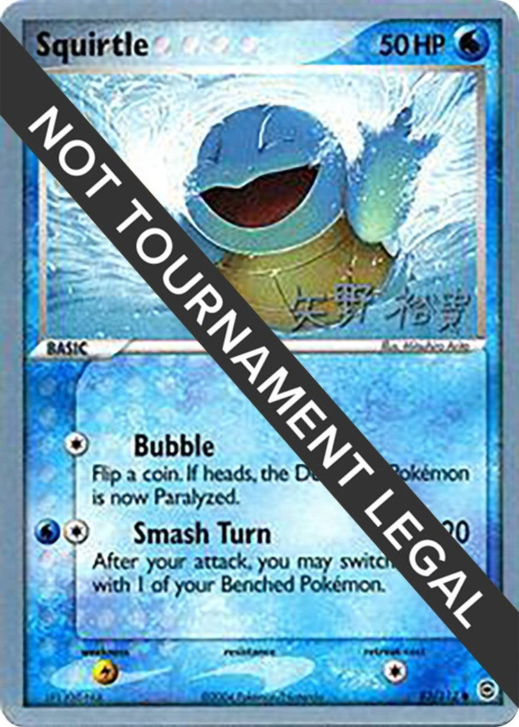 Image for Squirtle - 2006 (Hiroki Yano) (83/112) (World Championship Decks) - Pokemon