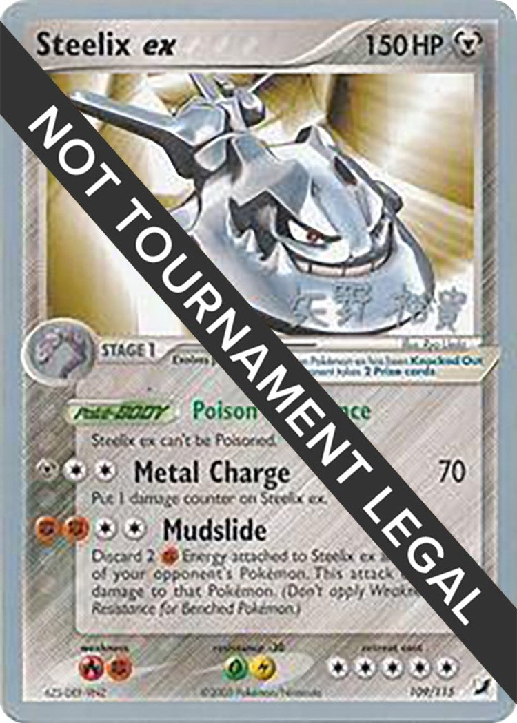 Image for Steelix ex - 2006 (Hiroki Yano) (109/115) (World Championship Decks) - Pokemon
