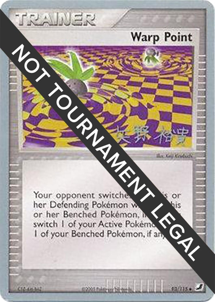 Image for Warp Point - 2006 (Hiroki Yano) (93/115) (World Championship Decks) - Pokemon