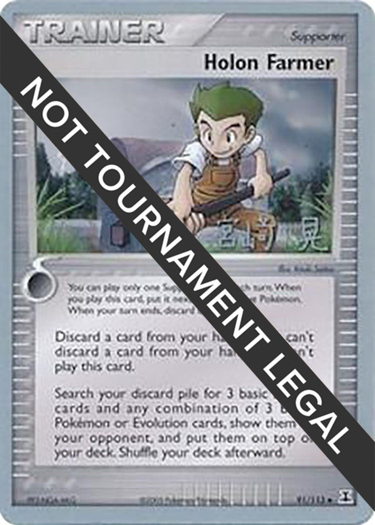 Image for Holon Farmer - 2007 (Akira Miyazaki) (91/113) (World Championship Decks) - Pokemon