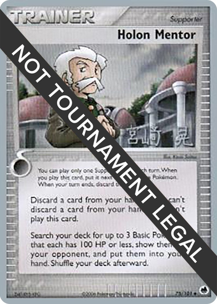 Image for Holon Mentor - 2007 (Akira Miyazaki) (75/101) (World Championship Decks) - Pokemon