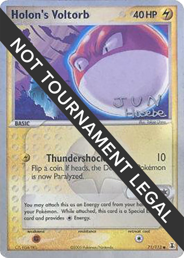 Image for Holon's Voltorb - 2007 (Jun Hasebe) (71/113) (World Championship Decks) - Pokemon
