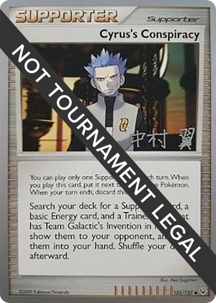 Image for Cyrus's Conspiracy - 2009 (Tsubasa Nakamura) (105/127) (World Championship Decks) - Pokemon