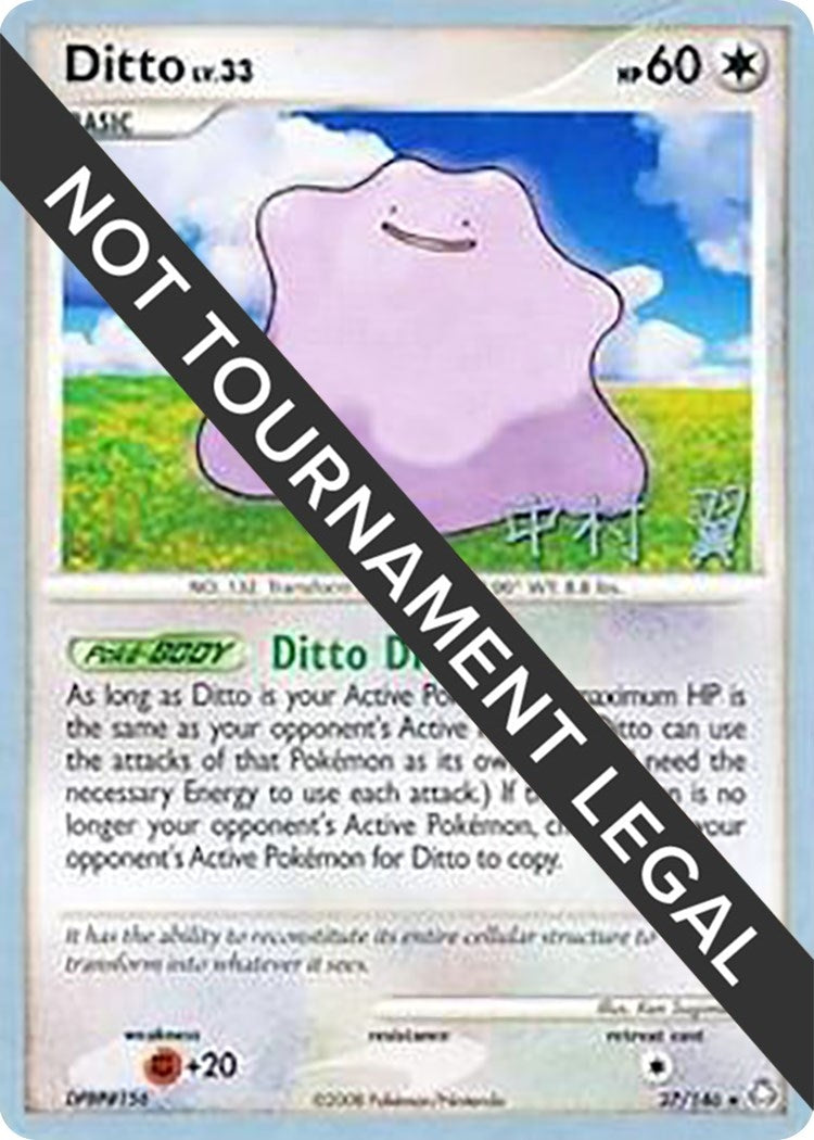Image for Ditto - 2009 (Tsubasa Nakamura) (27/146) (World Championship Decks) - Pokemon
