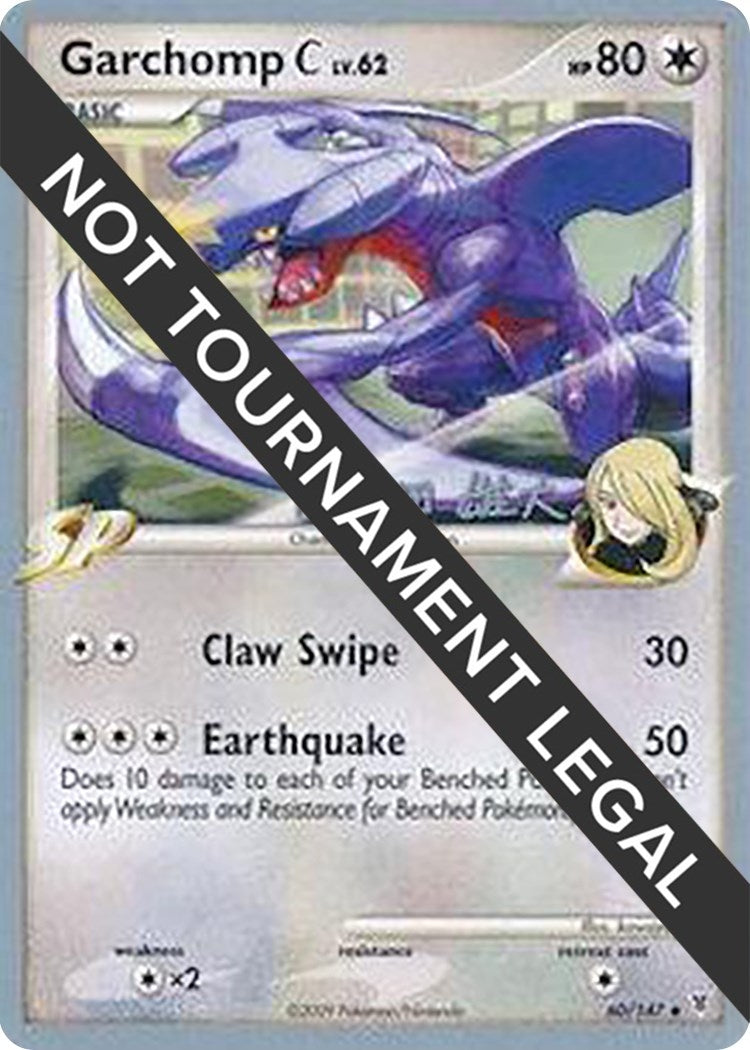 Image for Garchomp C - 2010 (Yuta Komatsuda) (60/147) (World Championship Decks) - Pokemon