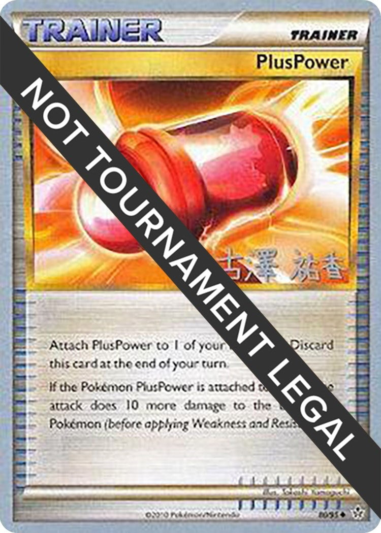 Image for PlusPower - 2010 (Yuka Furusawa) (80/95) (World Championship Decks) - Pokemon