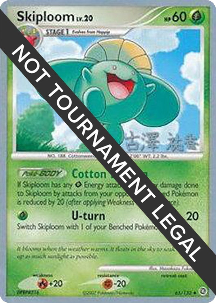 Image for Skiploom - 2010 (Yuka Furusawa) (65/132) (World Championship Decks) - Pokemon