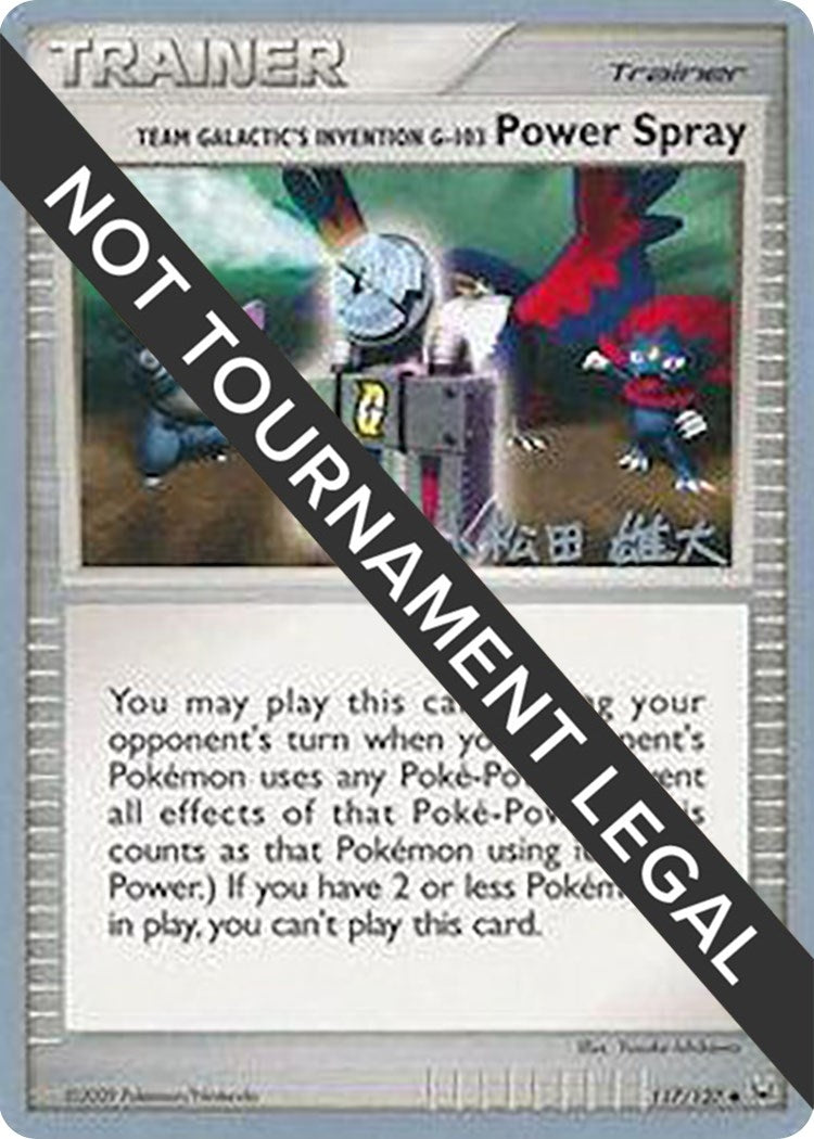 Image for Team Galactic's Invention G-103 Power Spray - 2010 (Yuta Komatsuda) (117/127) (World Championship Decks) - Pokemon
