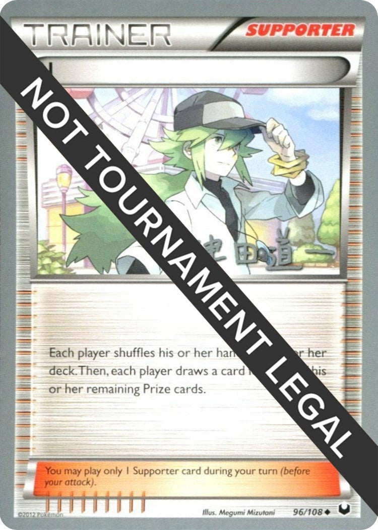Image for N - 2014 (Michikazu Tsuda) (96/108) (World Championship Decks) - Pokemon