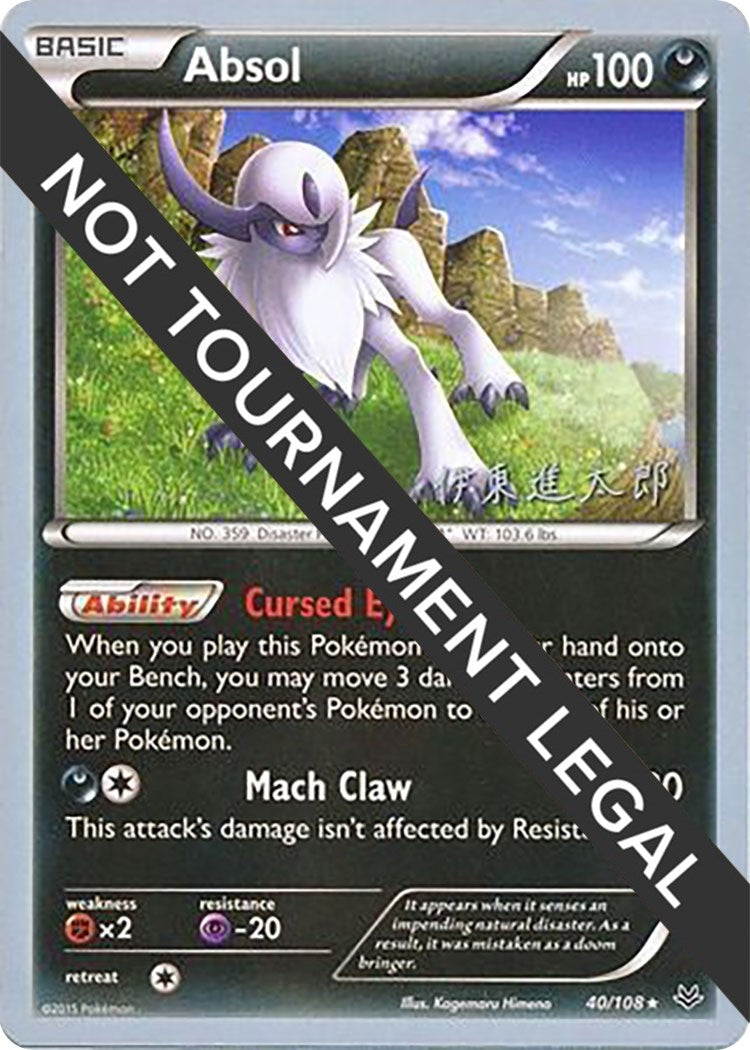 Image for Absol - 2016 (Shintaro Ito) (40/108) (World Championship Decks) - Pokemon