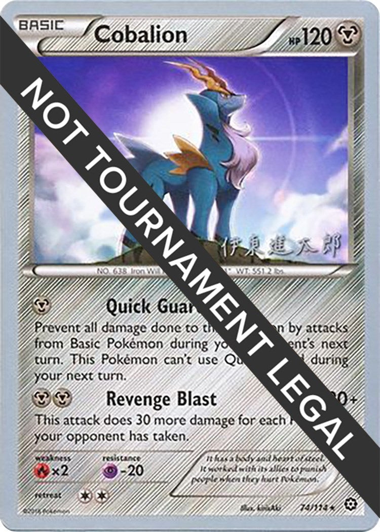 Image for Cobalion - 2016 (Shintaro Ito) (74/114) (World Championship Decks) - Pokemon