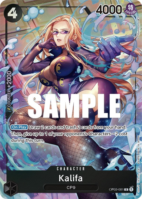 Image for Kalifa (081) (Alternate Art) (OP03-081) (Pillars of Strength) - One Piece Card Game
