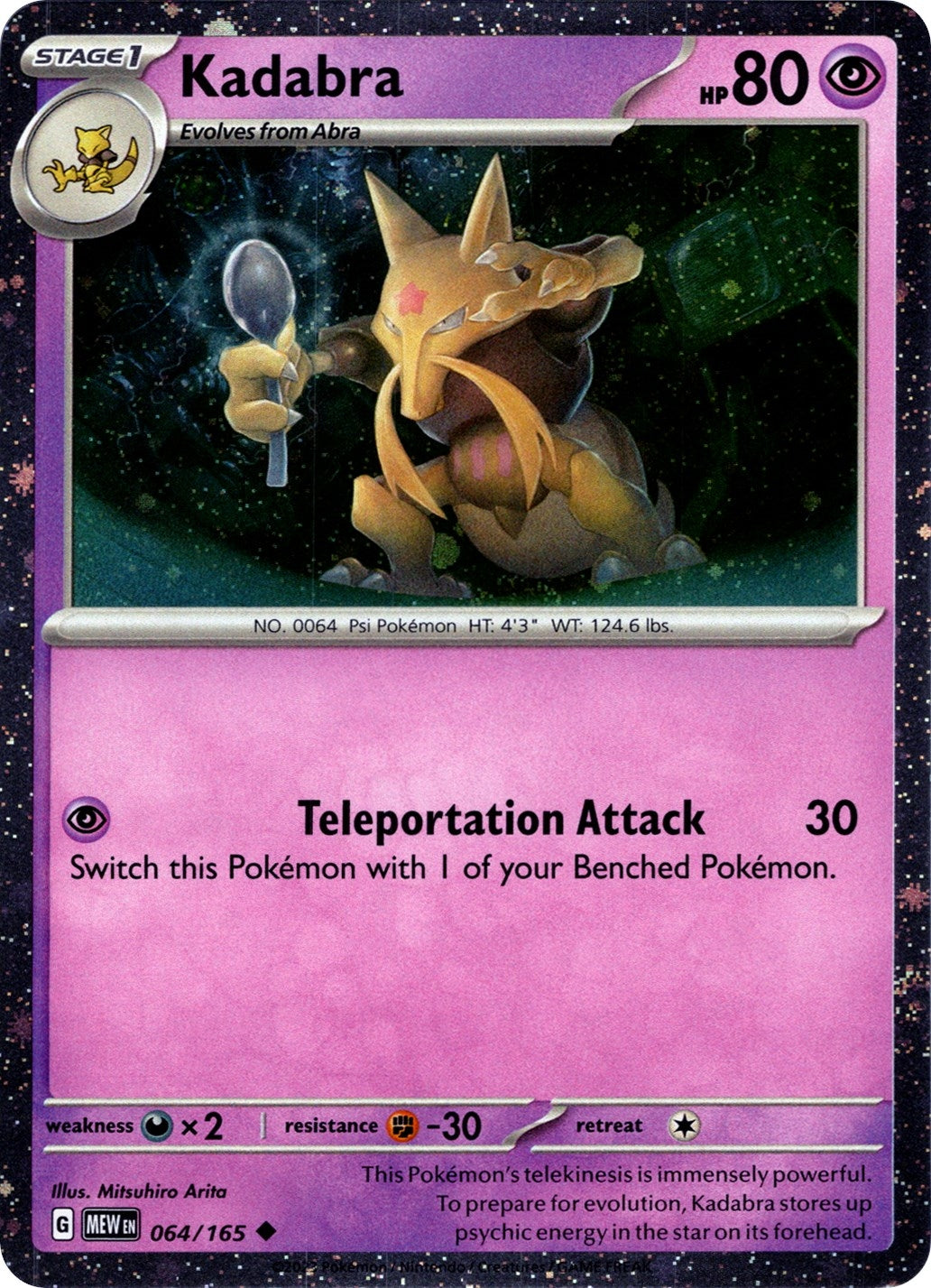 Image for Kadabra - 064/165 (Cosmos Holo) (064/165) (Miscellaneous Cards & Products) - Pokemon