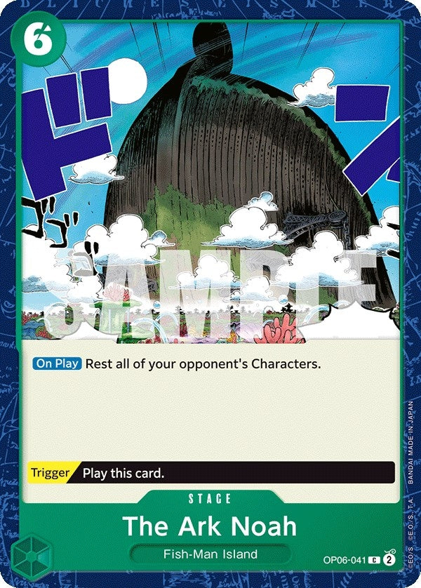 Image for The Ark Noah (OP06-041) (Wings of the Captain) - One Piece Card Game