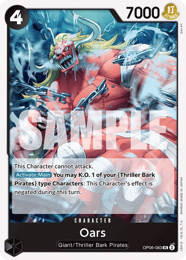 Image for Oars (OP06-083) (Wings of the Captain) - One Piece Card Game