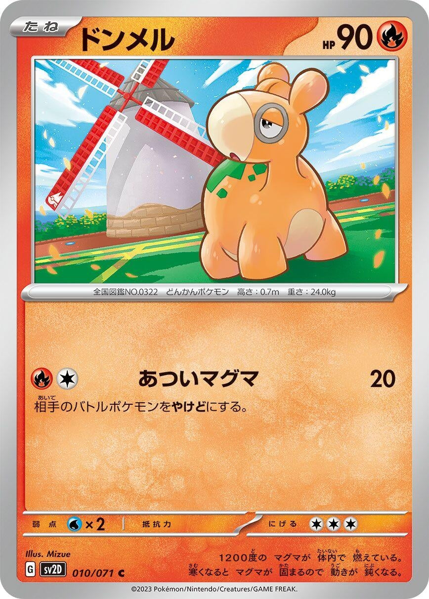 Image for Numel (010/071) (SV2D: Clay Burst) - Pokemon Japan