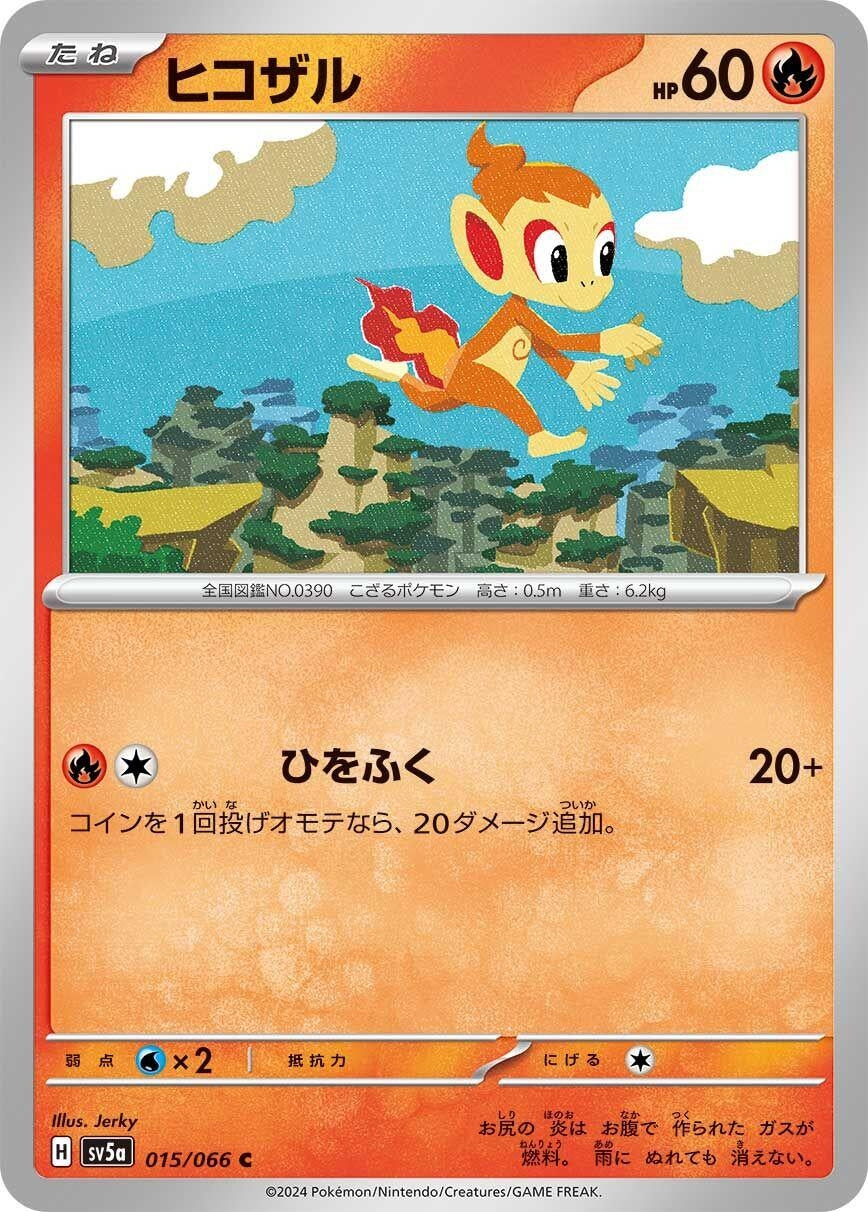 Image for Chimchar (015/100) (SV5a: Crimson Haze) - Pokemon Japan