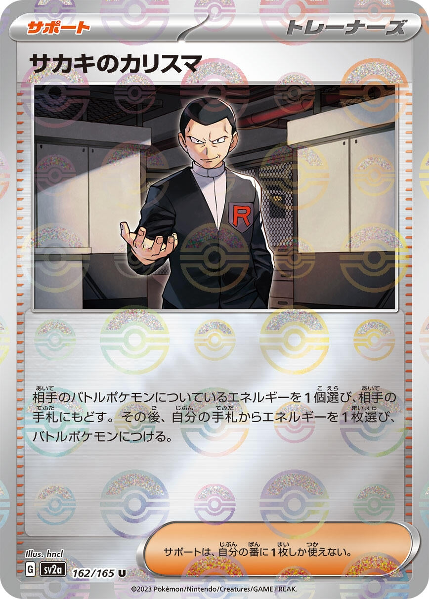 Giovanni's Charisma - 162/165 (Poke Ball Pattern) (162/165) (SV2a: Pokemon Card 151)