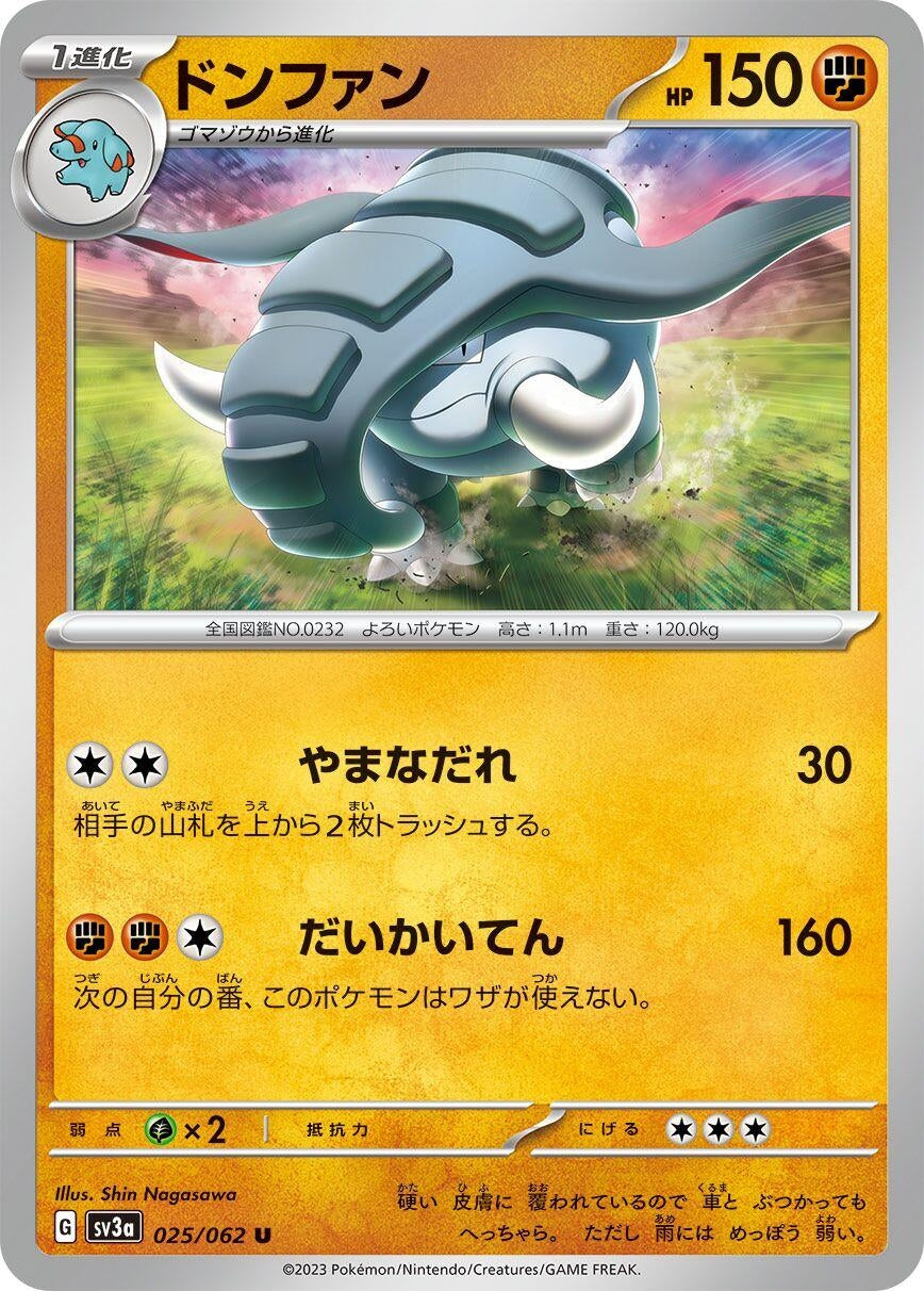 Image for Donphan (025/062) (SV3a: Raging Surf) - Pokemon Japan