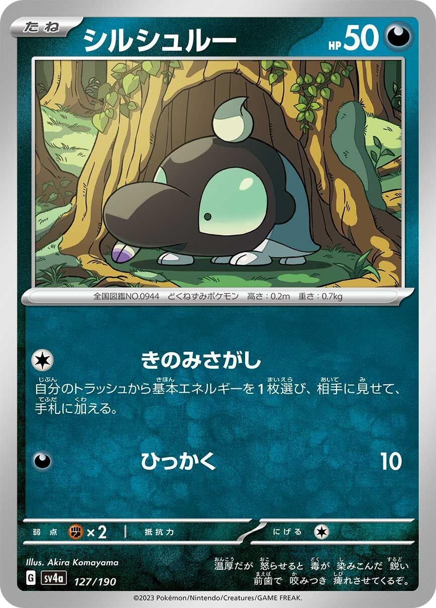 Image for Shroodle (127/190) (SV4a: Shiny Treasure ex) - Pokemon Japan