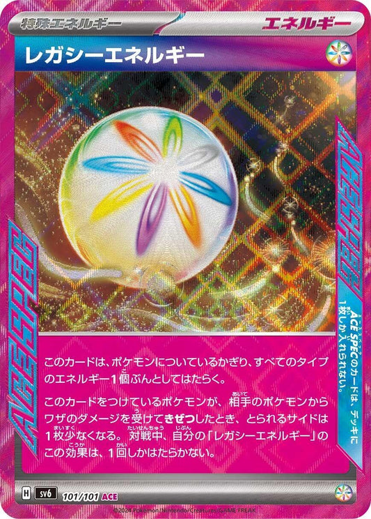 Image for Legacy Energy (101/101) (SV6: Transformation Mask) - Pokemon Japan
