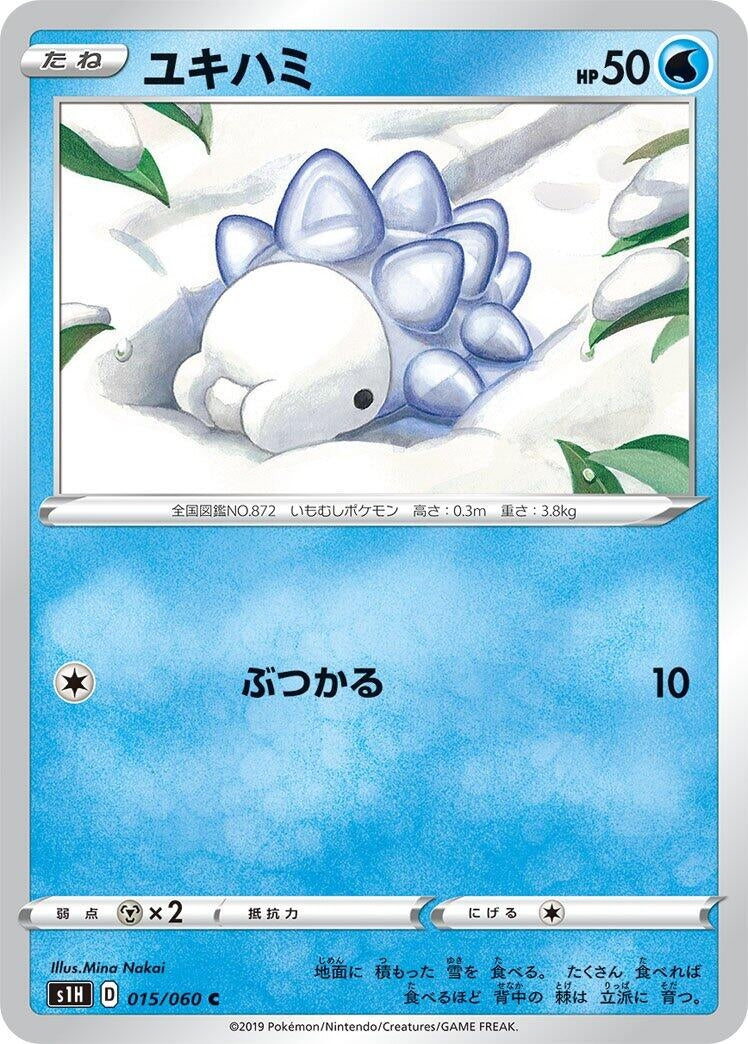 Image for Snom (015/060) (S1H: Shield) - Pokemon Japan