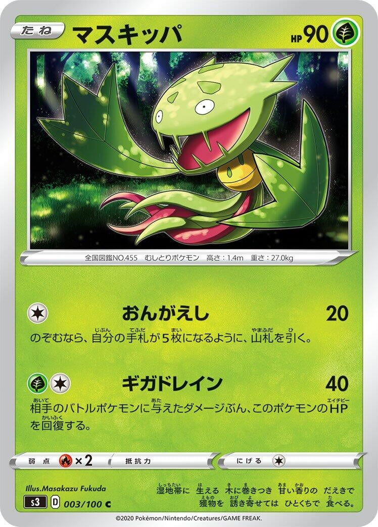 Image for Carnivine (003/100) (S3: Infinity Zone) - Pokemon Japan