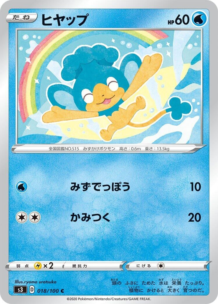 Image for Panpour (018/100) (S3: Infinity Zone) - Pokemon Japan