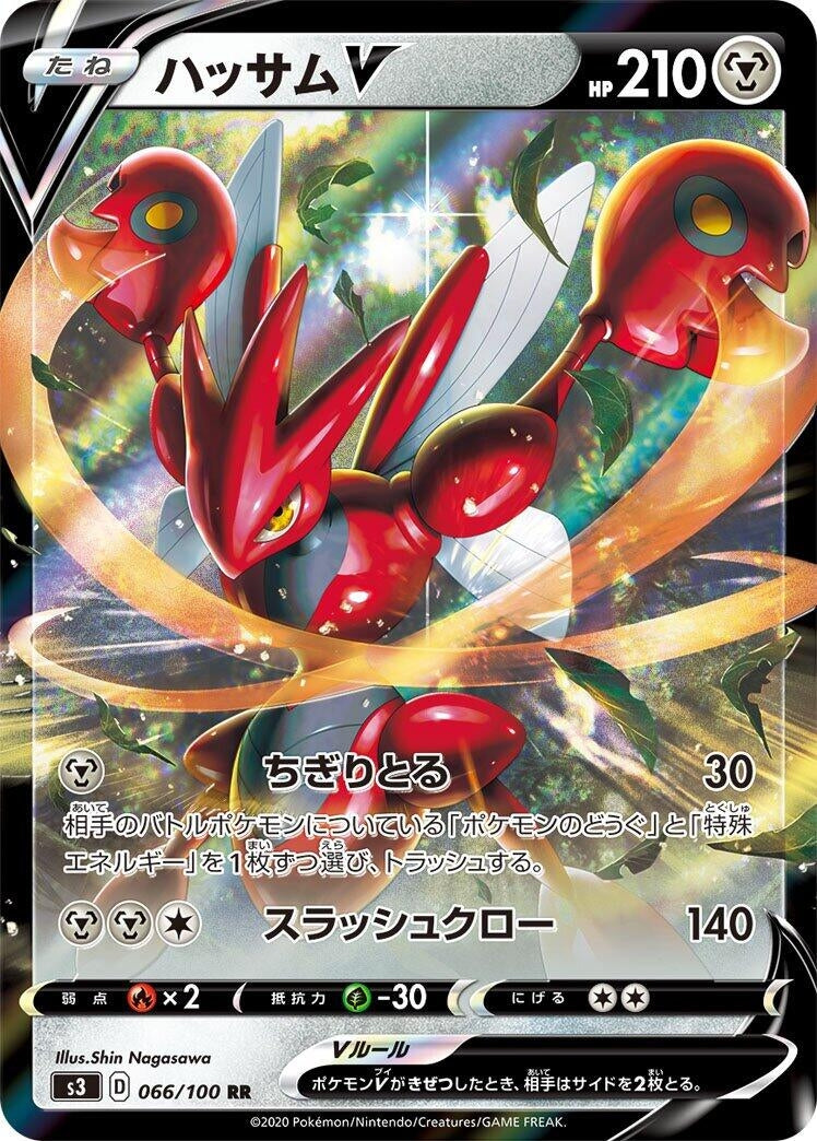 Image for Scizor V (066/100) (S3: Infinity Zone) - Pokemon Japan
