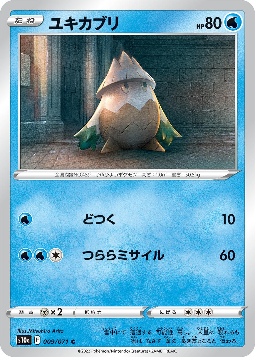 Image for Snover (009/071) (S10a: Dark Phantasma) - Pokemon Japan