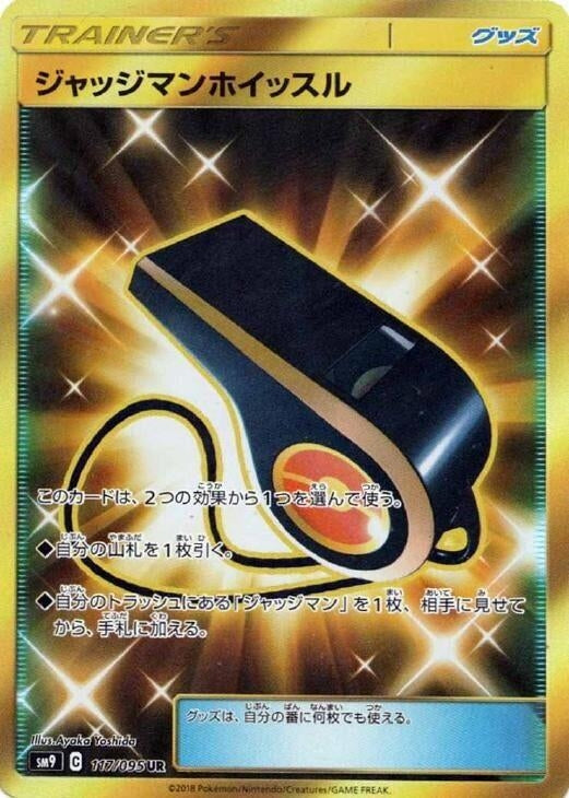 Image for Judge Whistle (117/095) (SM9: Tag Bolt) - Pokemon Japan