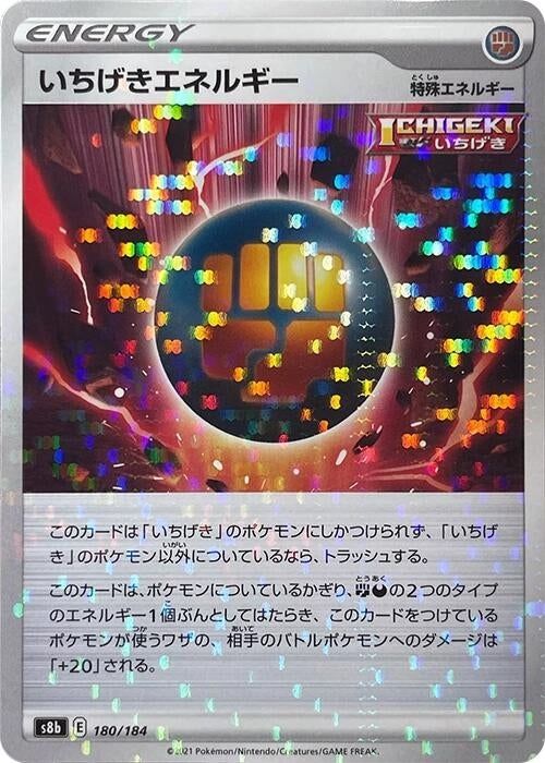 Image for Single Strike Energy (Mirror Holofoil) (180/184) (S8b: VMAX Climax) - Pokemon Japan