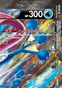 Image for Greninja V-UNION (Top Right) - Pokemon Japan