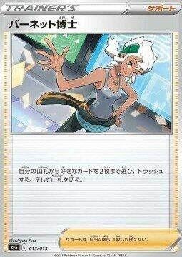 Image for Professor Burnet - Pokemon Japan