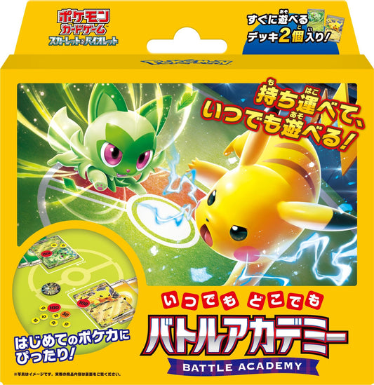 Image for Anytime, Anywhere Battle Academy - Pokemon Japan
