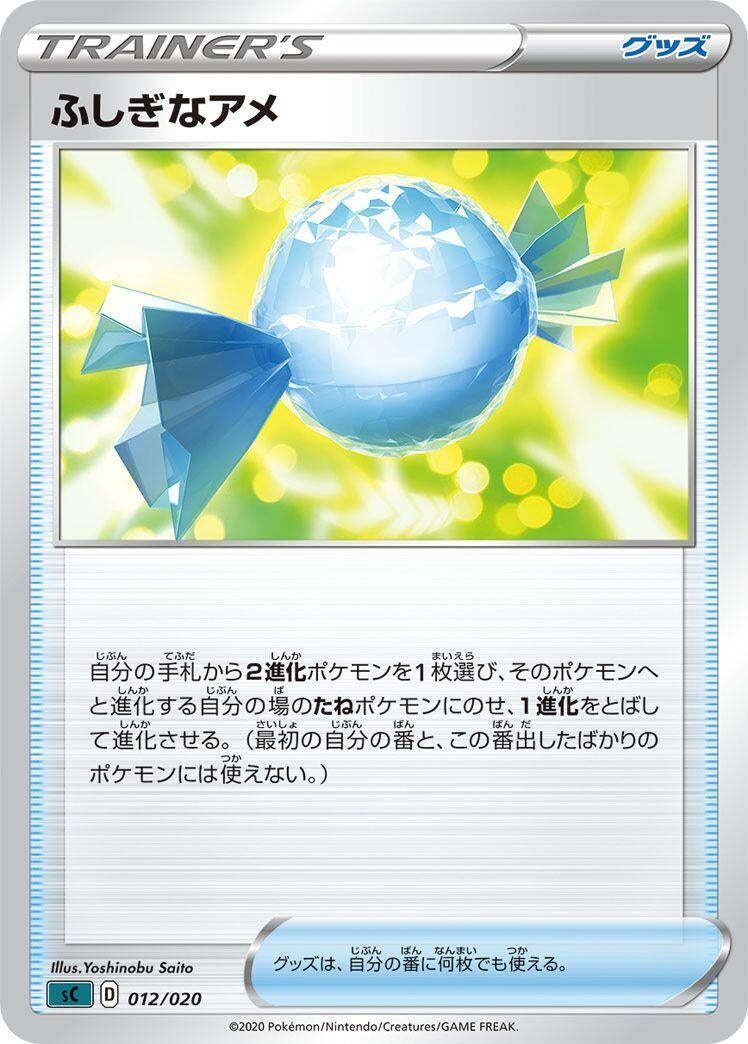 Image for Rare Candy - Pokemon Japan
