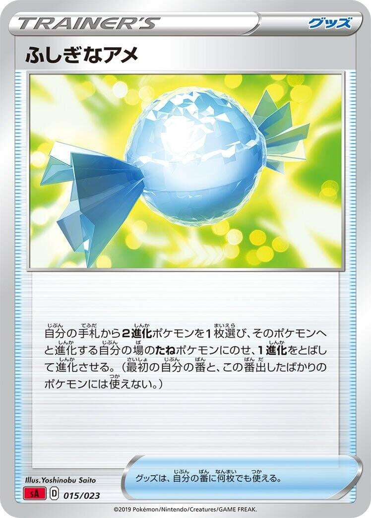 Image for Rare Candy - Pokemon Japan