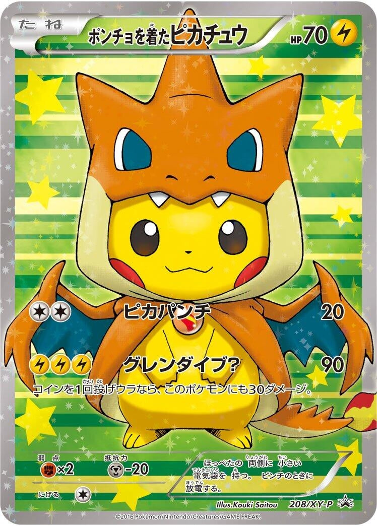 Image for Poncho-wearing Pikachu - 208/XY-P (208/XY-P) (XY-P: XY Promos) (XY-P) - Pokemon Japan